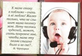 Маме 2